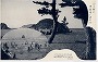 箕島町発行2